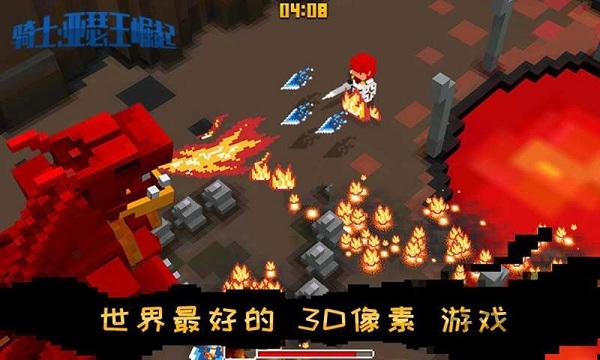 骑士亚瑟王崛起最新版游戏