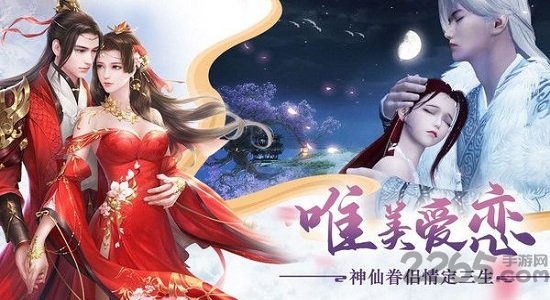 一剑斩仙之九天斩仙手游官方版