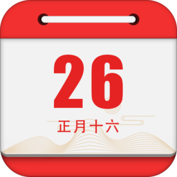 中华炎黄万年历app(改名黄道吉日)