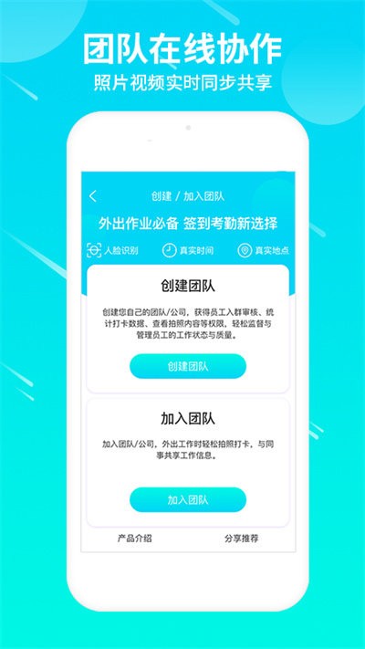 蜂鸟水印相机app官方版
