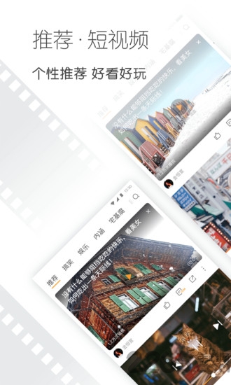 沙发视频app