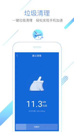 猎豹抢票浏览器官方下载