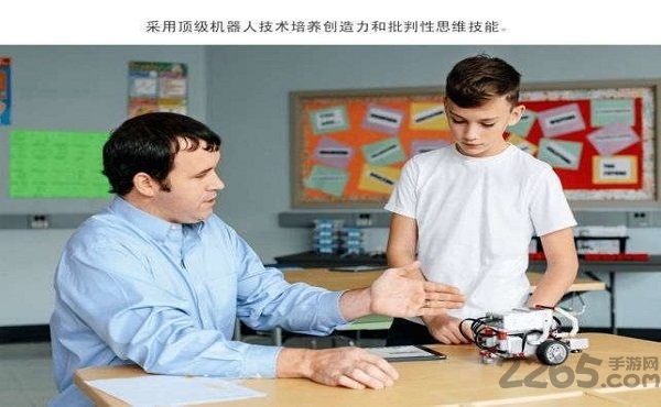 乐高头脑风暴教育机器人EV3编程app下载
