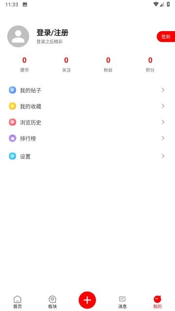 奇趣社区app