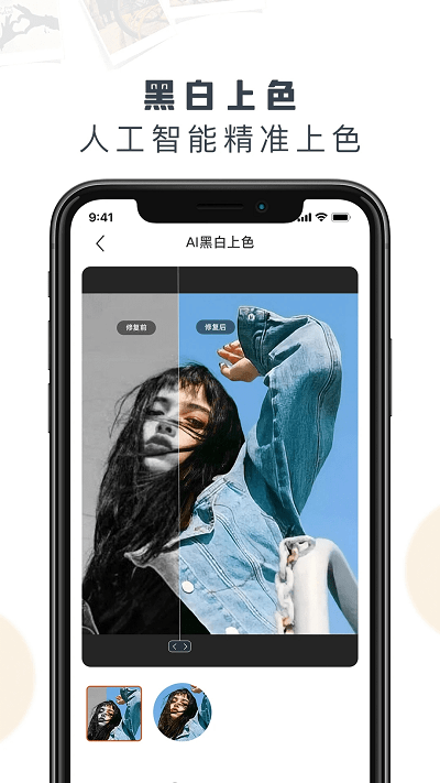 卓师兄照片修复官方版下载