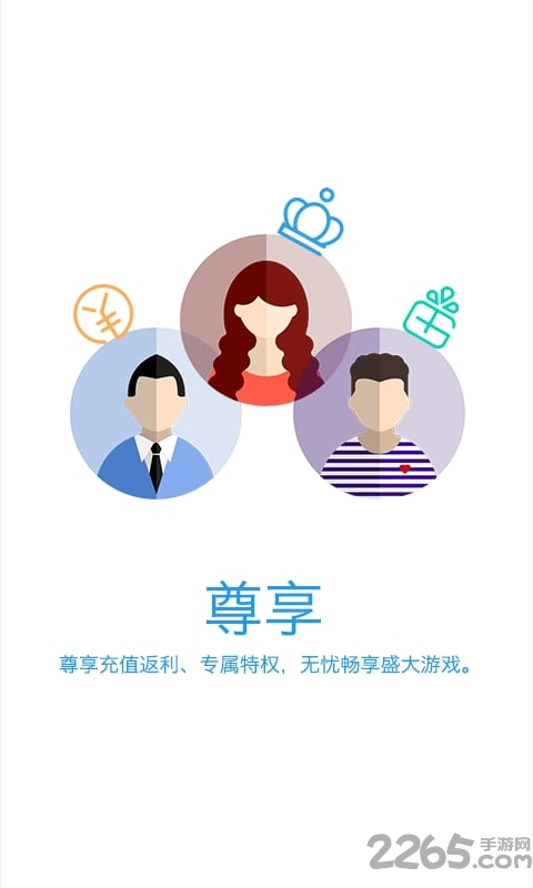 盛大g家app