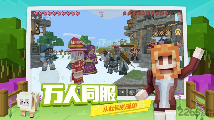 奶块百度版