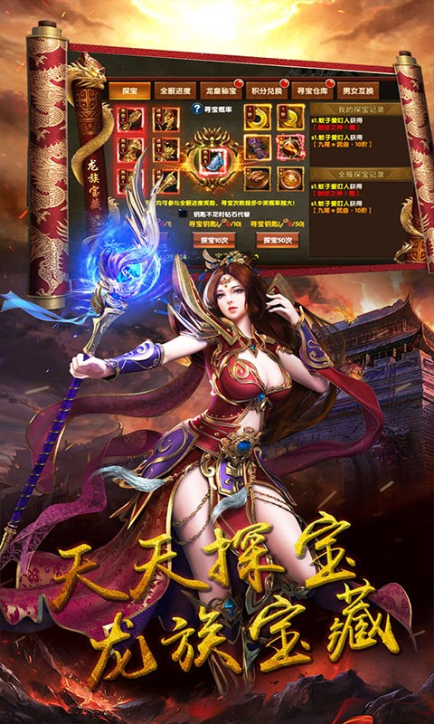 柱子英雄gm版