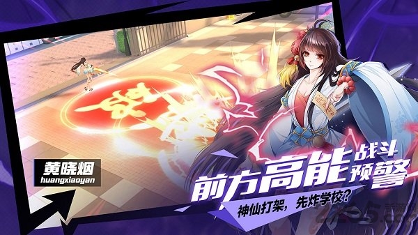 王牌御史网易版