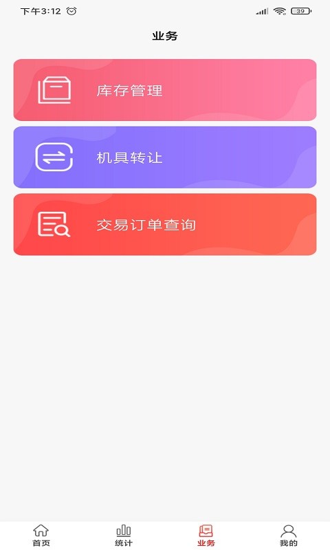 简销crm