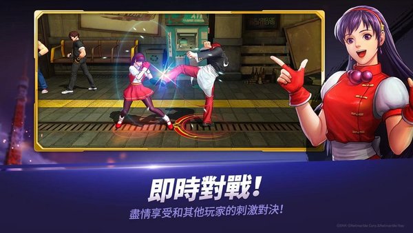 拳皇全明星国际版下载