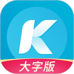 酷狗音乐大字版旧版本