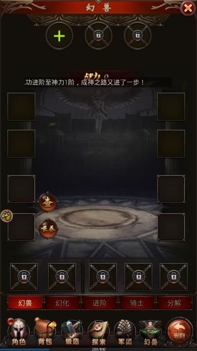 魔域来了gm版