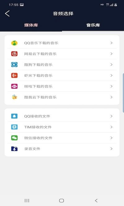 悦丽音频编辑器软件
