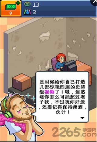 pewdiepie的主播模拟器无限钞票版