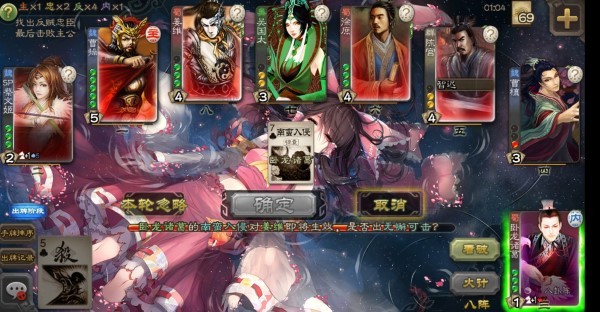 三国杀单机版联动游戏1.0(玩家自制)