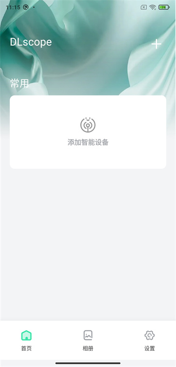 dlscope监控app