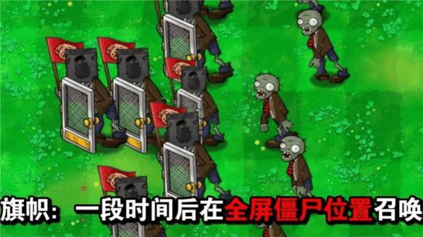 植物大战僵尸吃席版最新版本下载