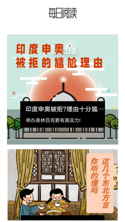 电话模拟器app