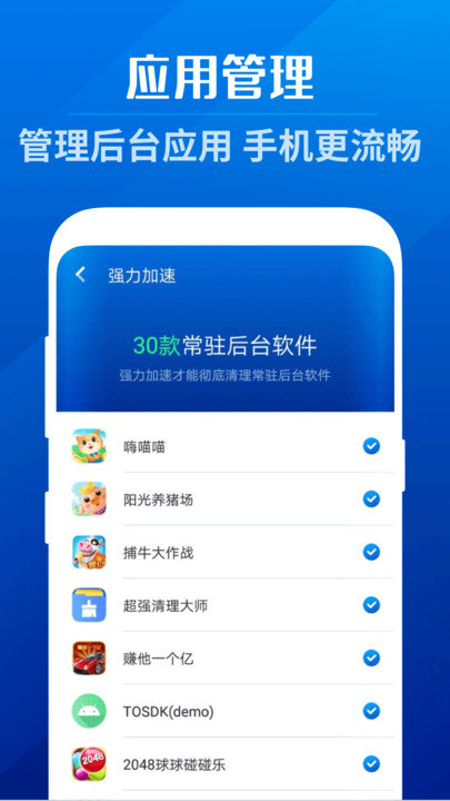 强力清理卫士2021最新版