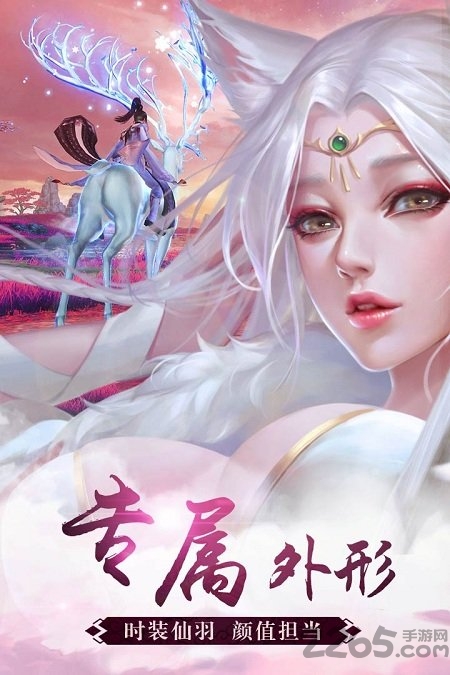 青云诀手游oppo版本下载