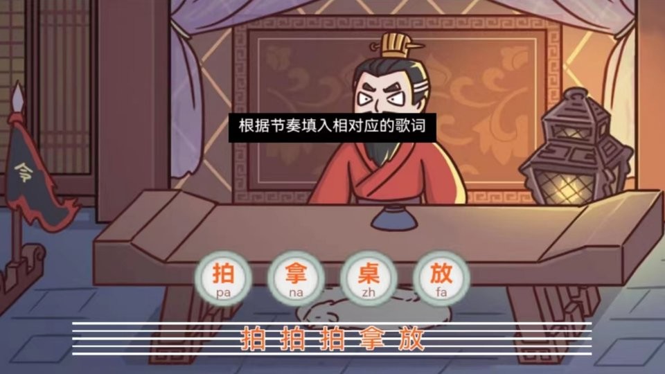 三国梗王最新版