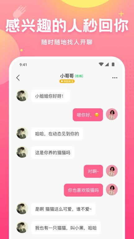 皮皮虾语音包手机版(皮皮蟹)