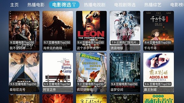 小林子tv软件官方版下载