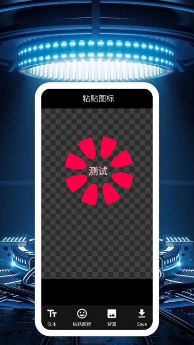 四方软件官方版