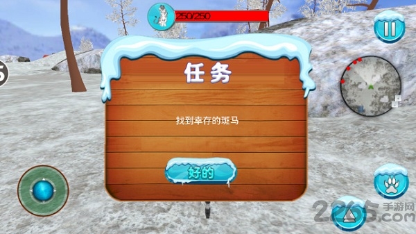 老虎模拟狩猎3d手游