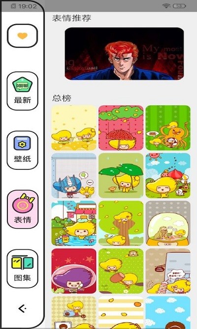 樱花动漫壁纸图片
