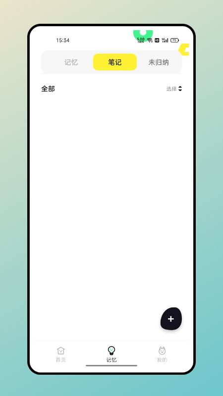 照片贴纸软件