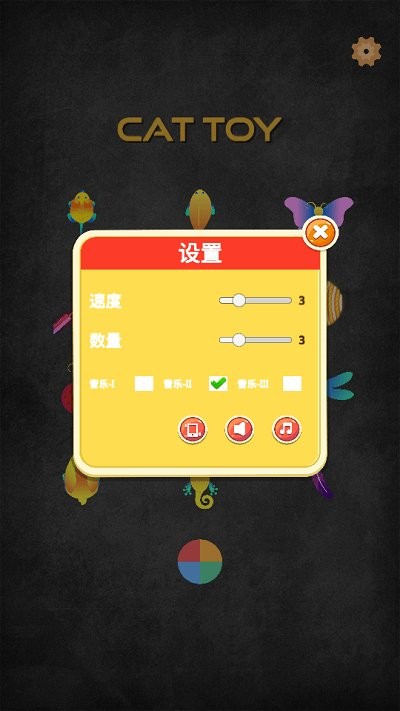猫玩具app