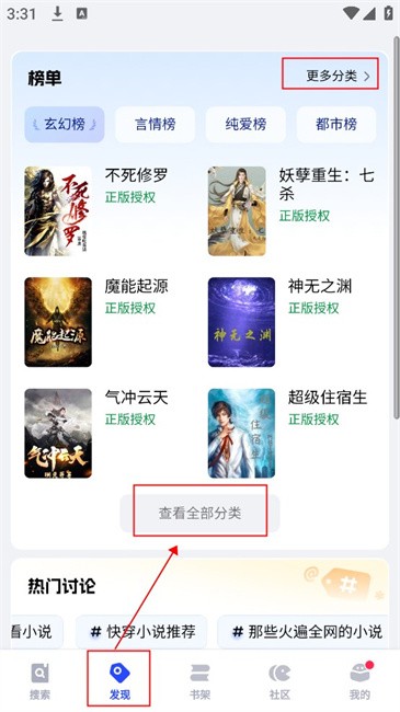 必访浏览器app