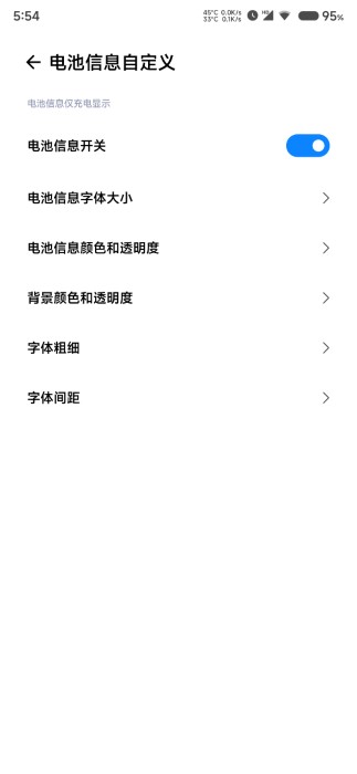 墨息app(息屏歌词)