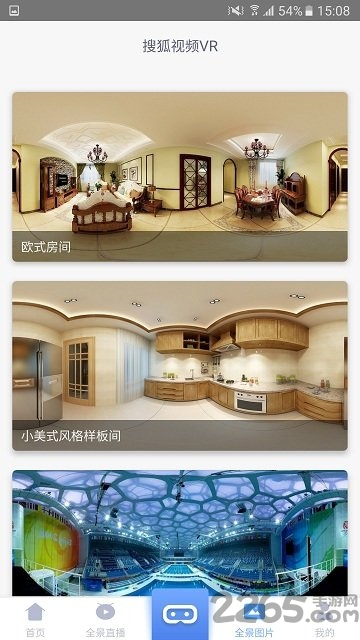 搜狐视频VR软件下载