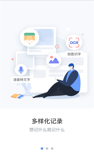 维修笔记手机版