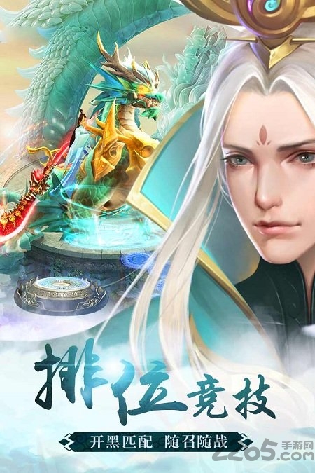 oppo青云诀游戏平台