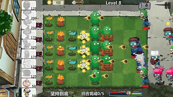 植物大战僵尸儿童版本