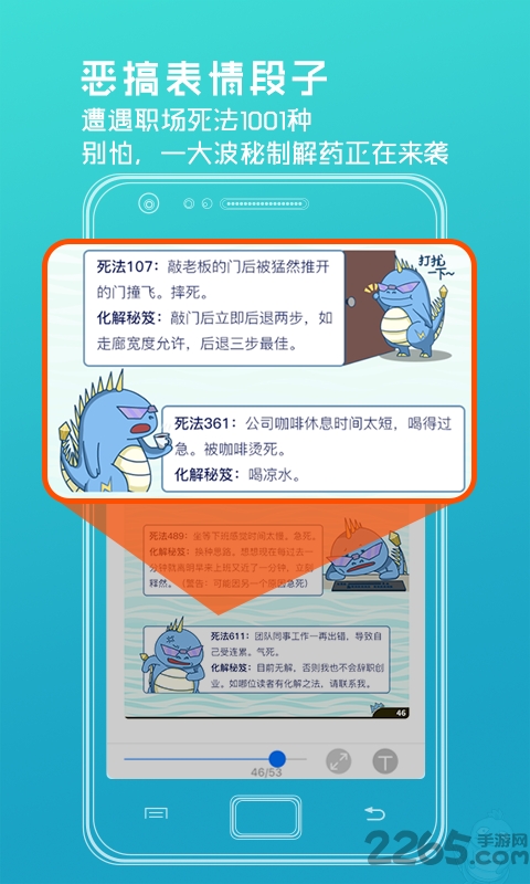 蒙德兰表情包