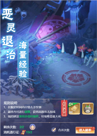 九州谕常驻PVE玩法教程