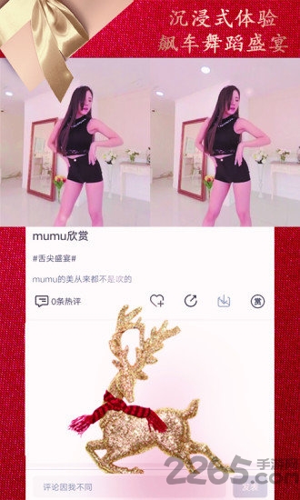 红唇vr