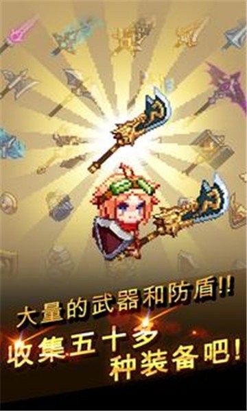 强化英雄游戏