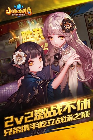 小冰冰传奇最新版下载