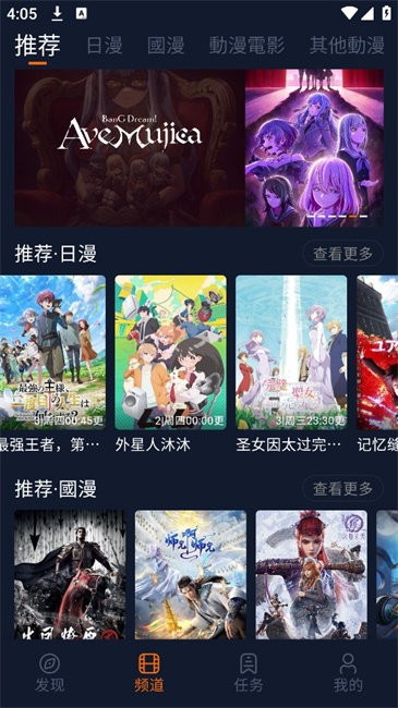 囧次元官方正版