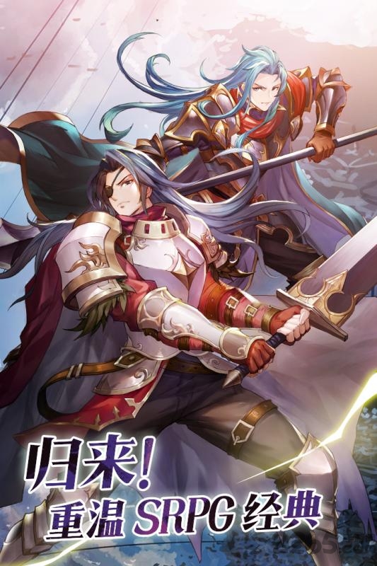 风之纹章手机版