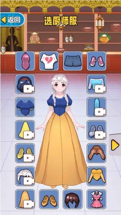 超级厨师手机版