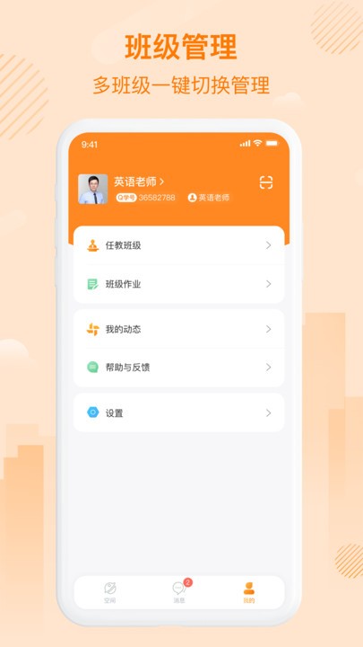 中企云教学最新版