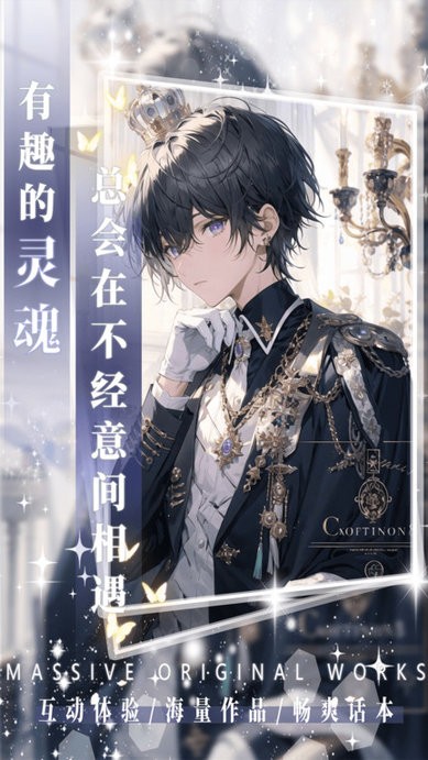 ai动漫虚拟男友app