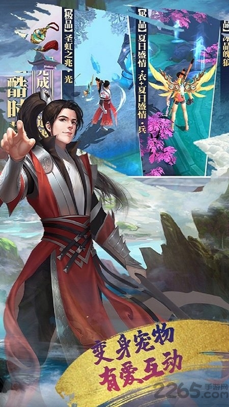 热血武林竖屏挂机游戏下载